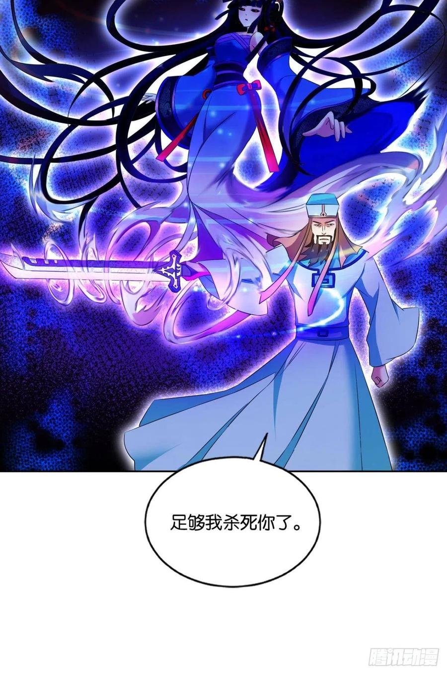 《重生异世一条狗》151 卫道平的杀局 第54页