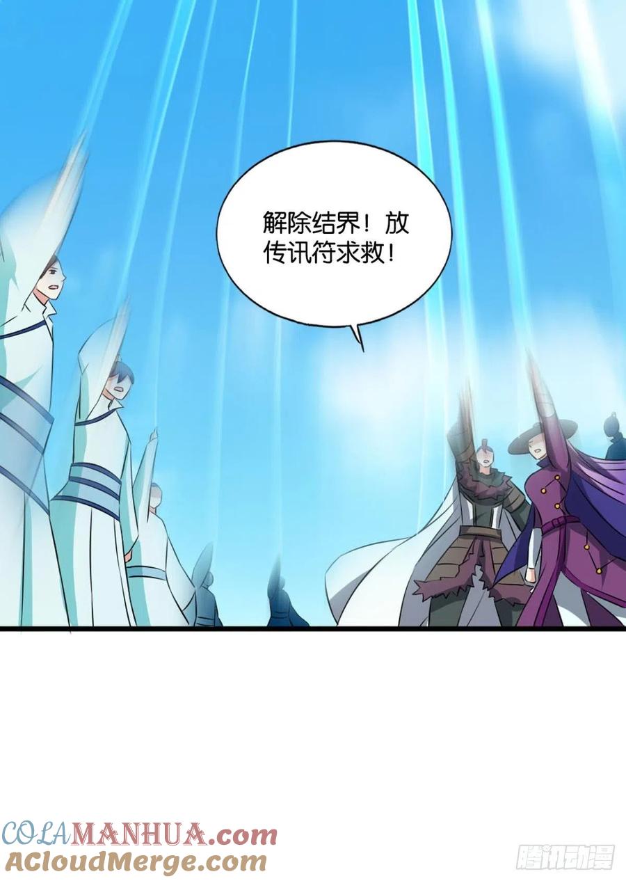 《重生异世一条狗》152 我们下的不是同一盘棋 第46页