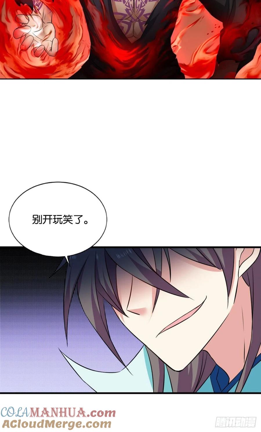 《重生异世一条狗》152 我们下的不是同一盘棋 第43页