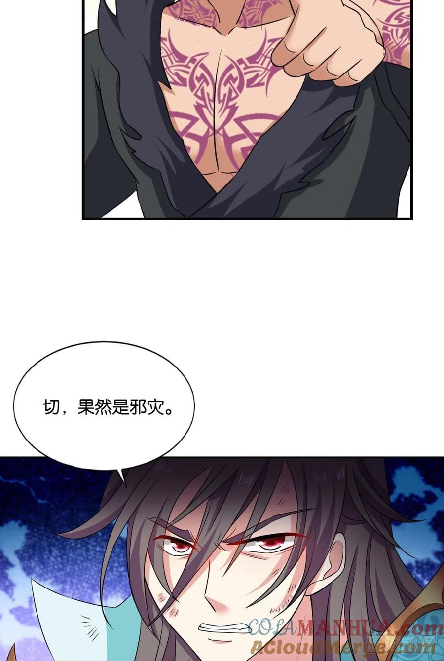 《重生异世一条狗》152 我们下的不是同一盘棋 第19页