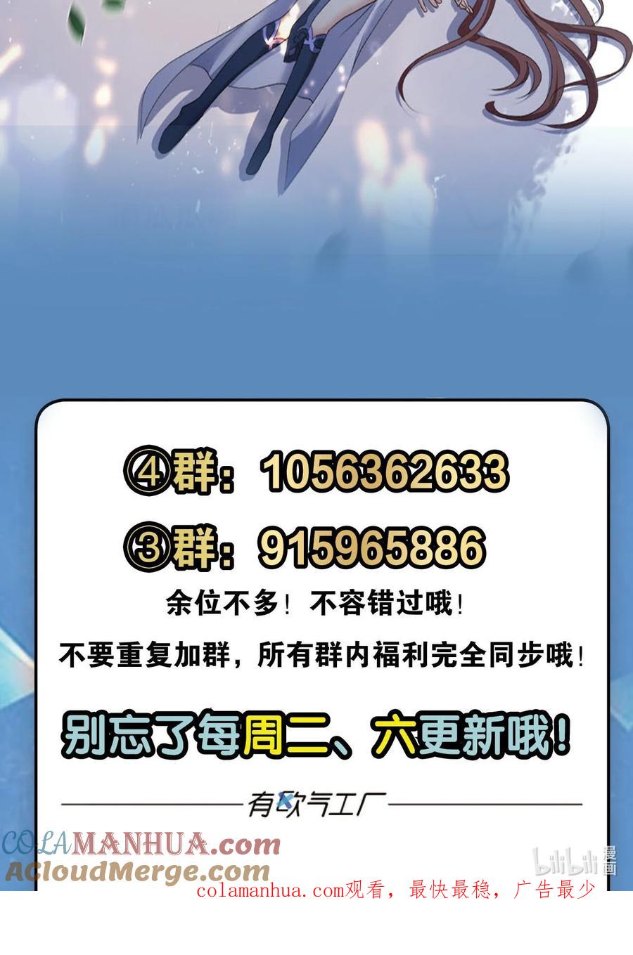 《重生异世一条狗》15 天赋英才 第55页