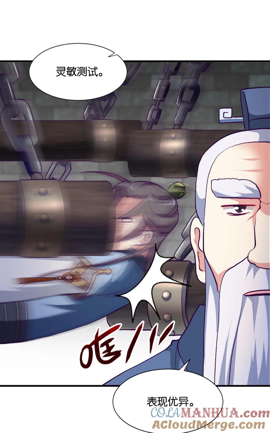 《重生异世一条狗》15 天赋英才 第28页