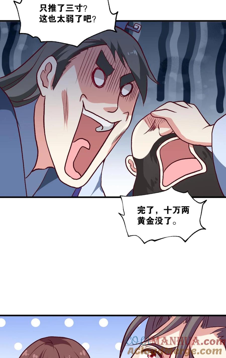 《重生异世一条狗》15 天赋英才 第19页