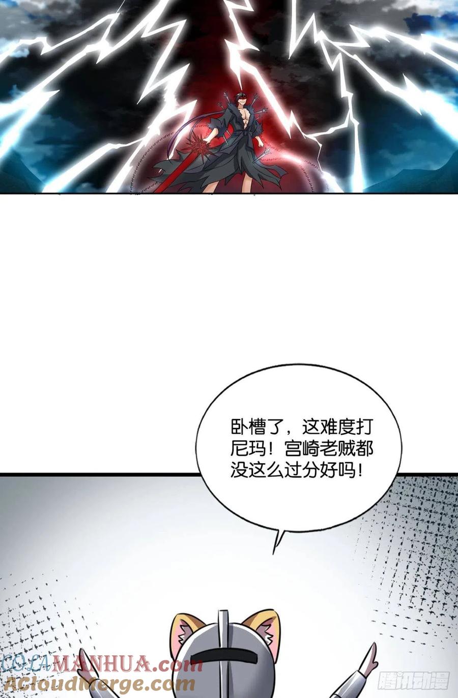 《重生异世一条狗》153 破封 第37页