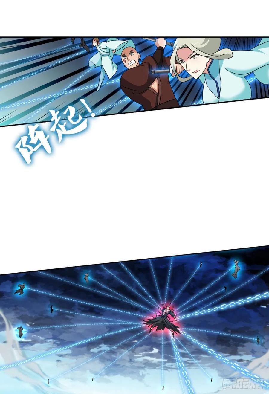 《重生异世一条狗》153 破封 第20页