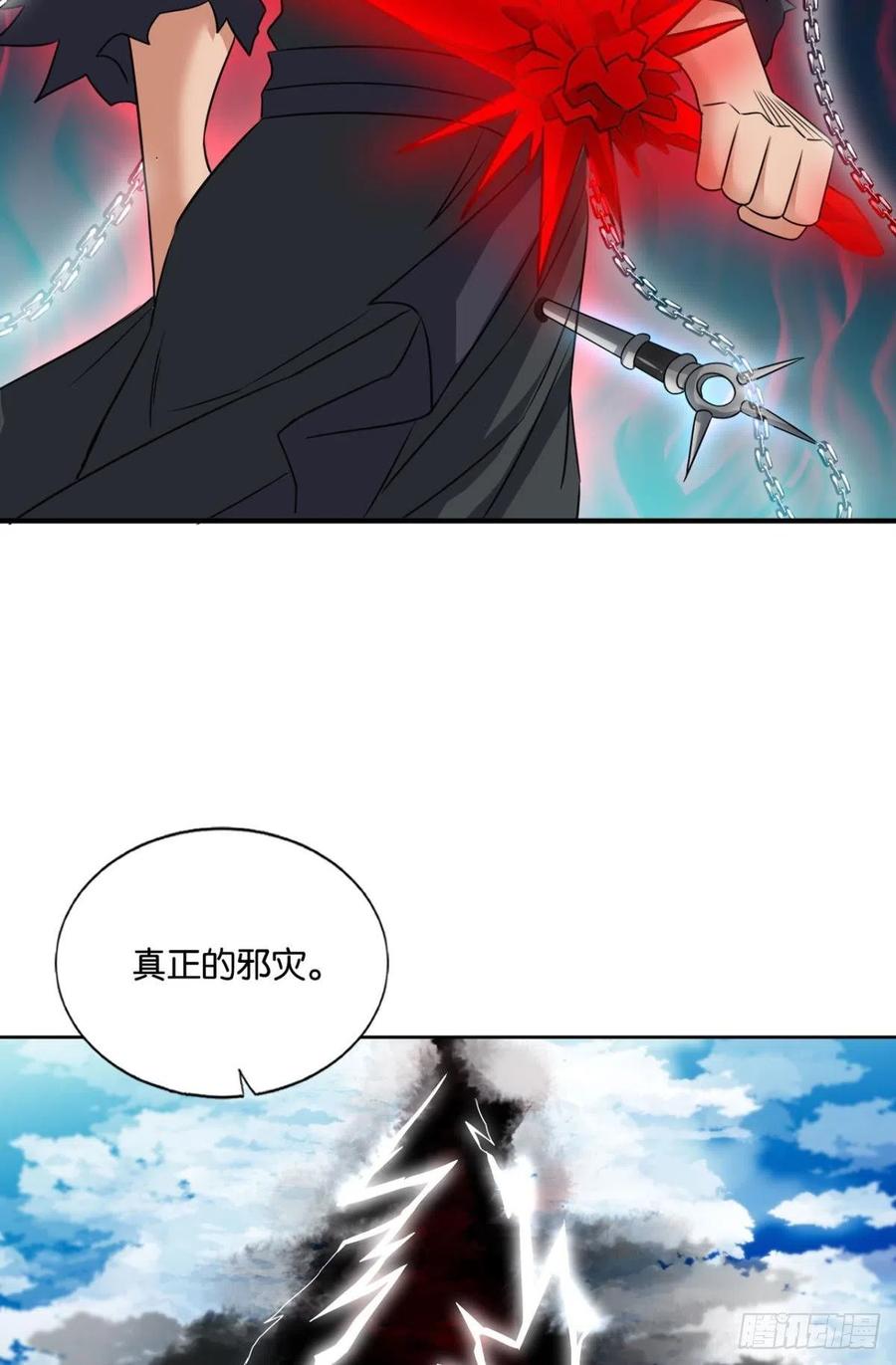 《重生异世一条狗》153 破封 第36页