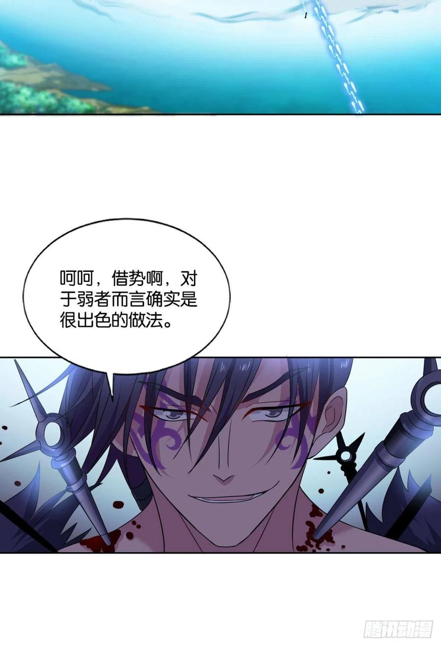 《重生异世一条狗》153 破封 第21页