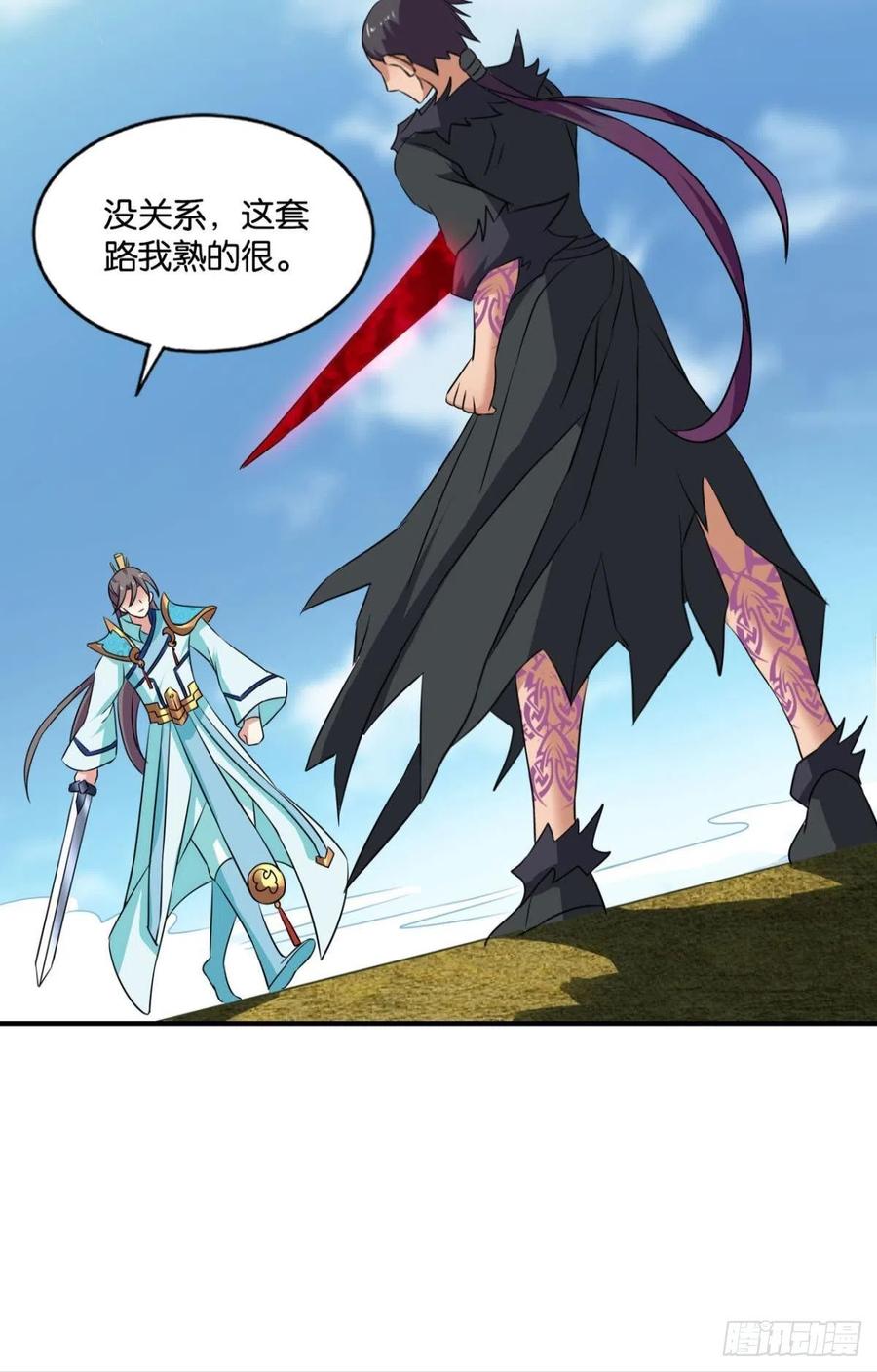 《重生异世一条狗》153 破封 第51页