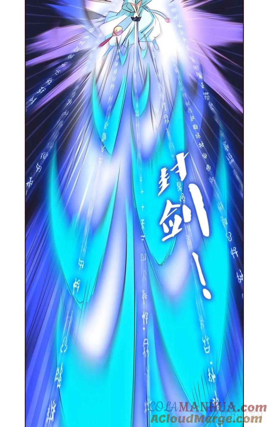 《重生异世一条狗》153 破封 第13页