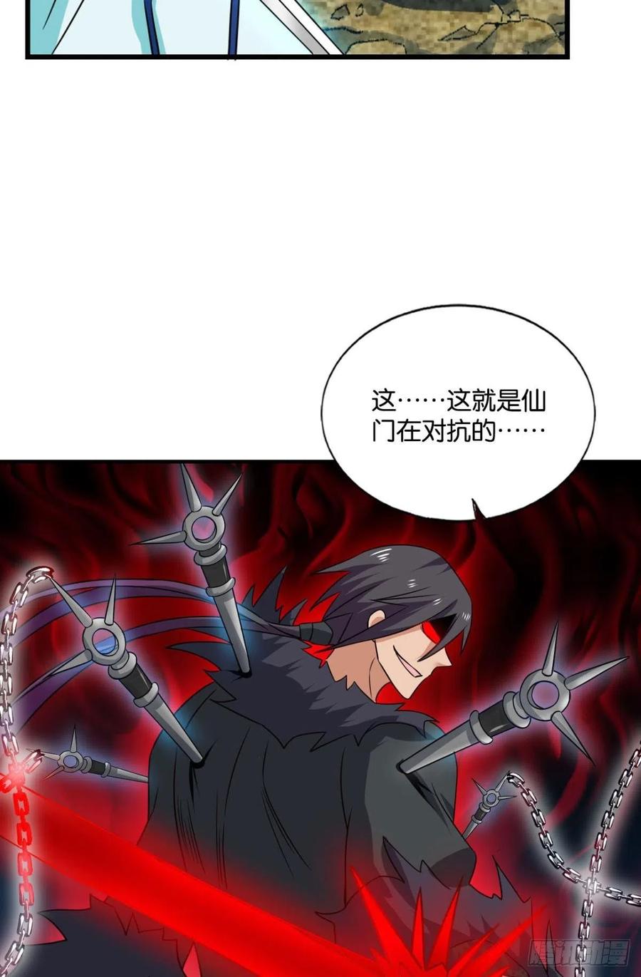 《重生异世一条狗》153 破封 第35页
