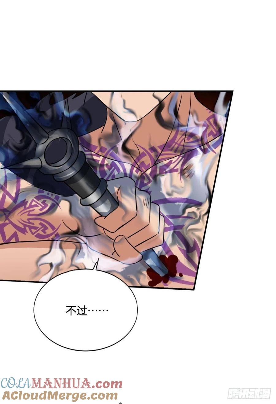 《重生异世一条狗》153 破封 第22页