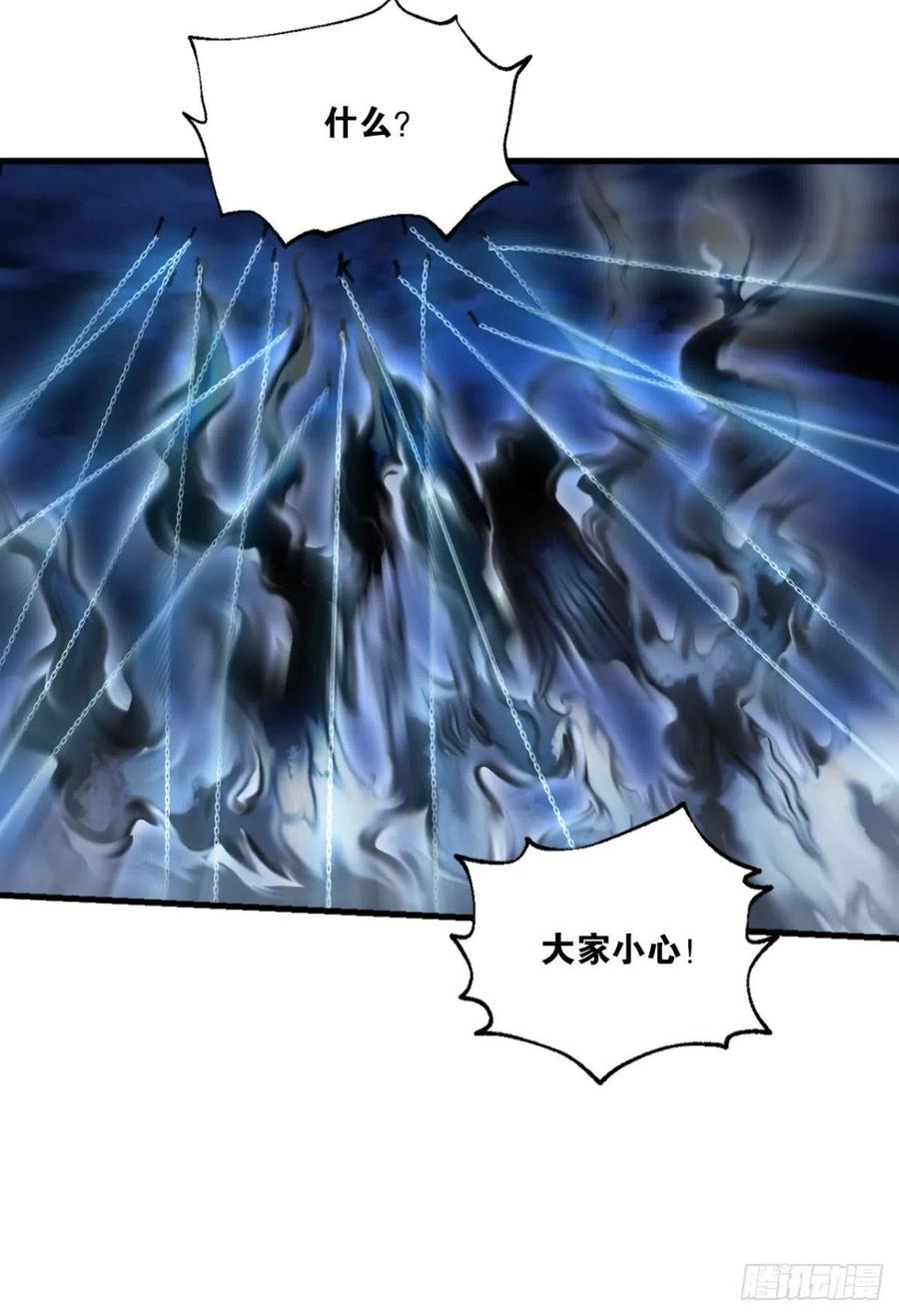 《重生异世一条狗》153 破封 第23页