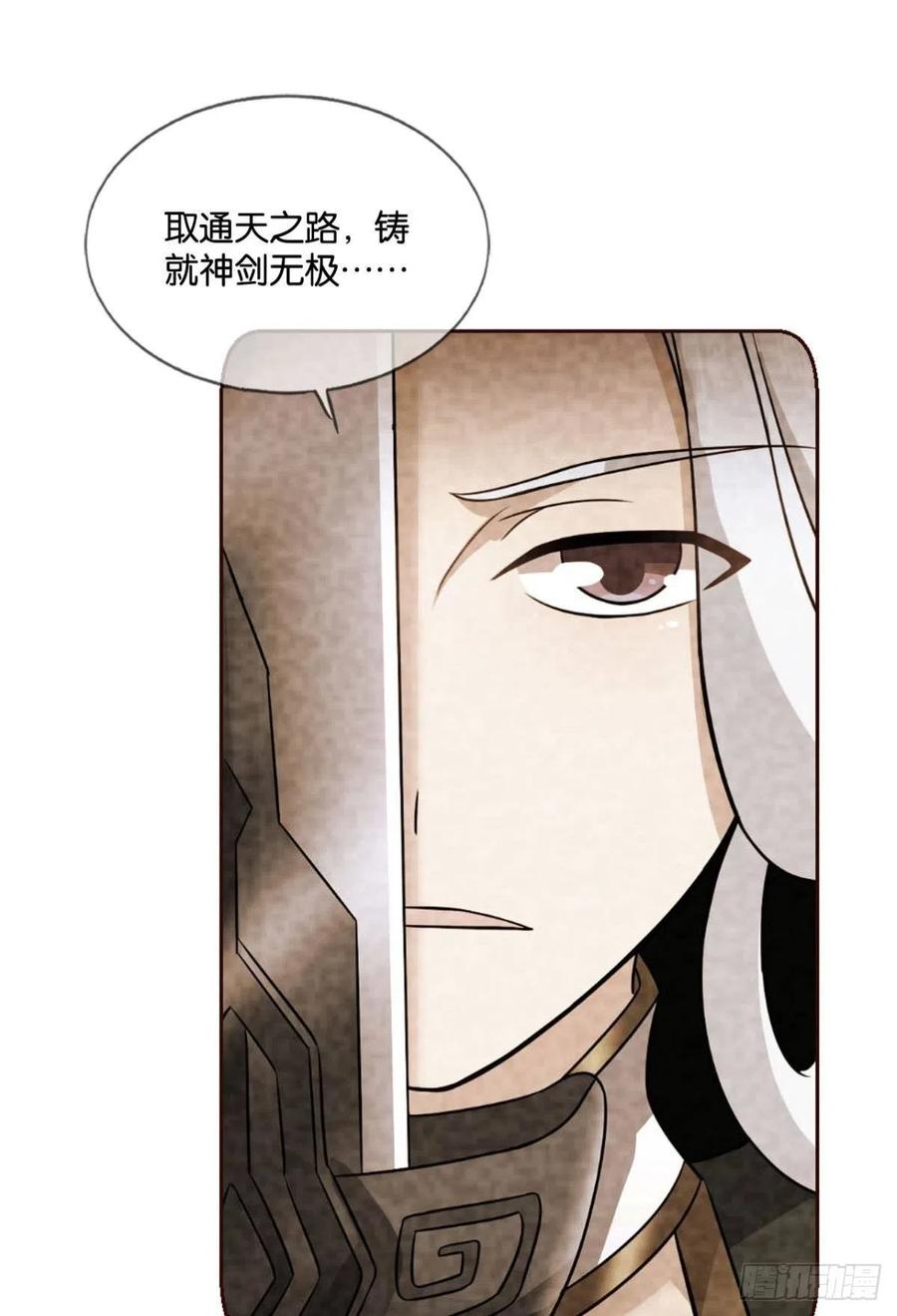 《重生异世一条狗》154 无极无限 第44页