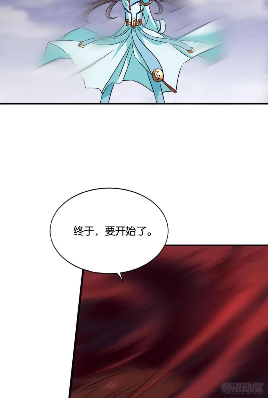 《重生异世一条狗》154 无极无限 第3页