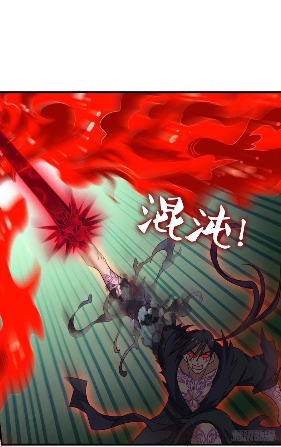 《重生异世一条狗》154 无极无限 第30页