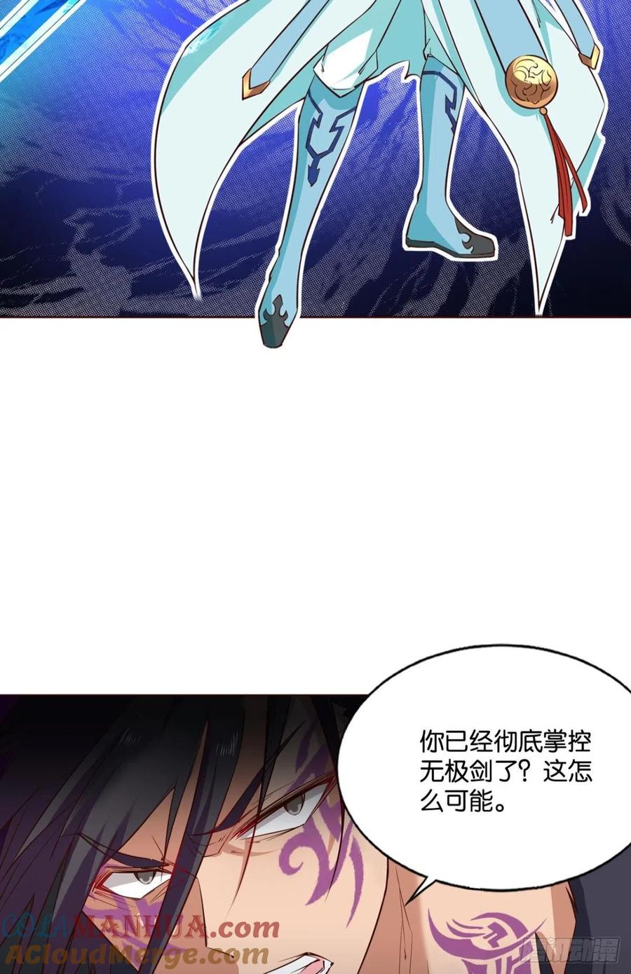 《重生异世一条狗》154 无极无限 第37页