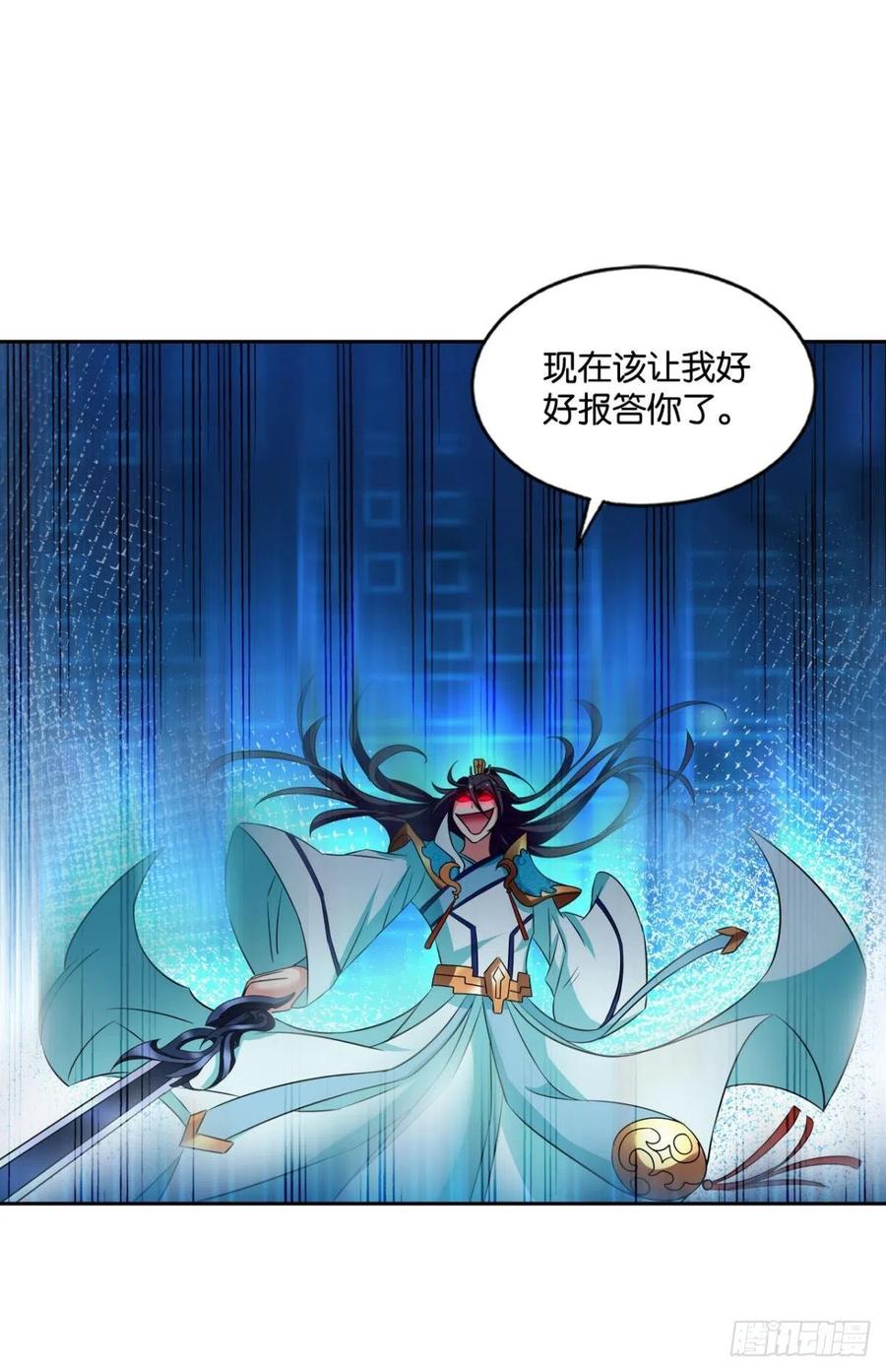 《重生异世一条狗》154 无极无限 第50页