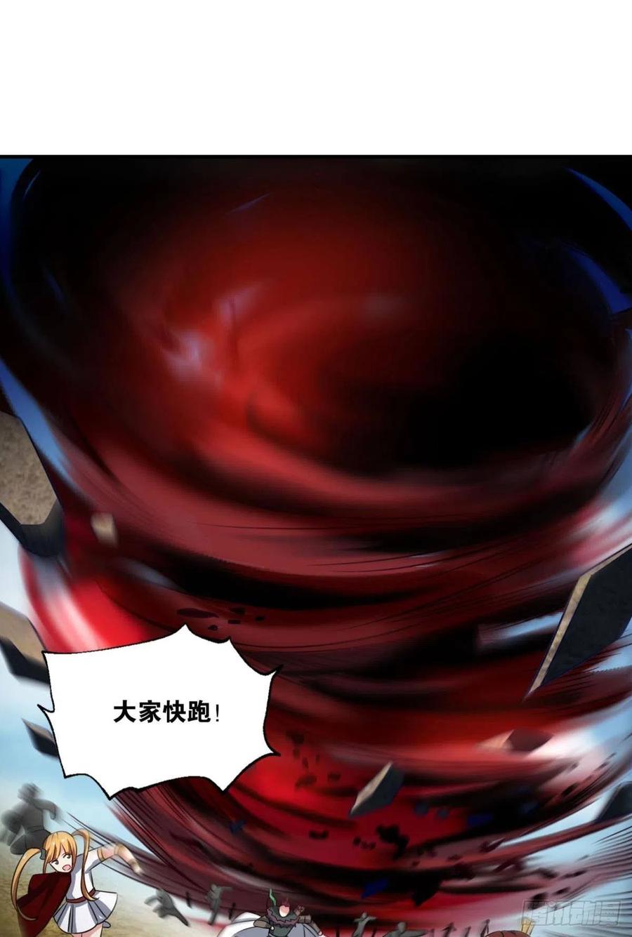 《重生异世一条狗》154 无极无限 第5页