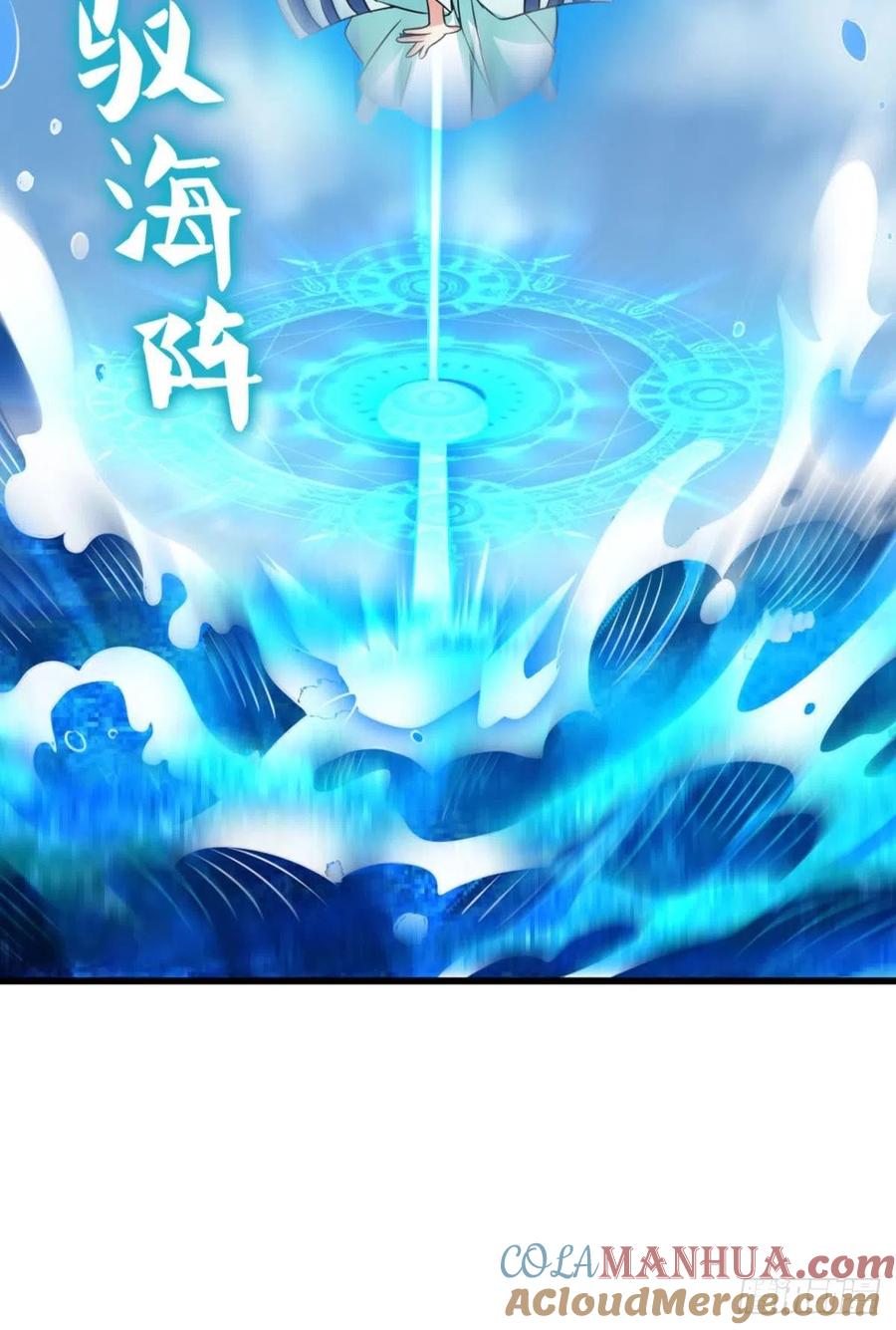 《重生异世一条狗》154 无极无限 第7页