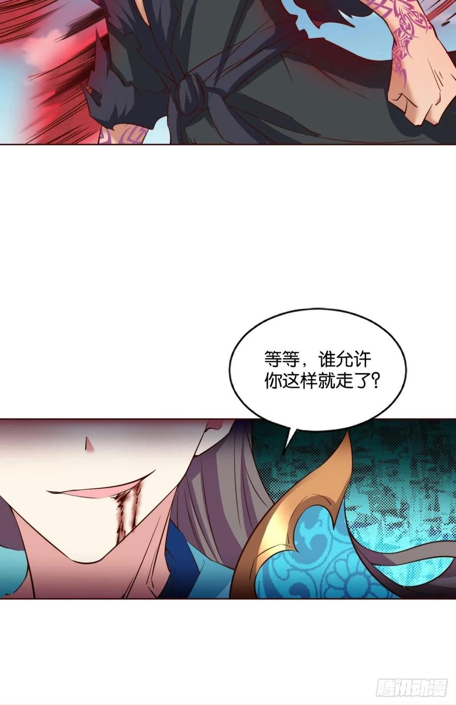 《重生异世一条狗》155 一切都在计算之内 第41页