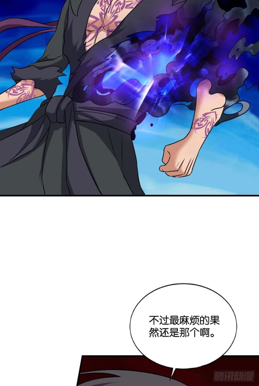 《重生异世一条狗》155 一切都在计算之内 第24页