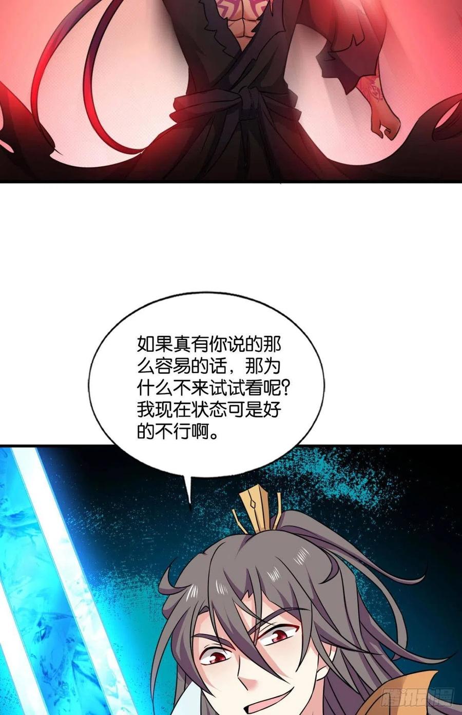 《重生异世一条狗》155 一切都在计算之内 第35页