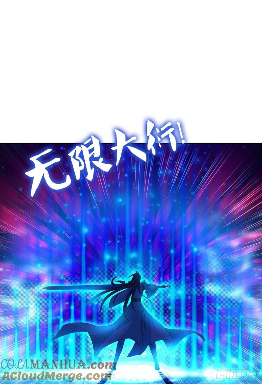《重生异世一条狗》155 一切都在计算之内 第13页