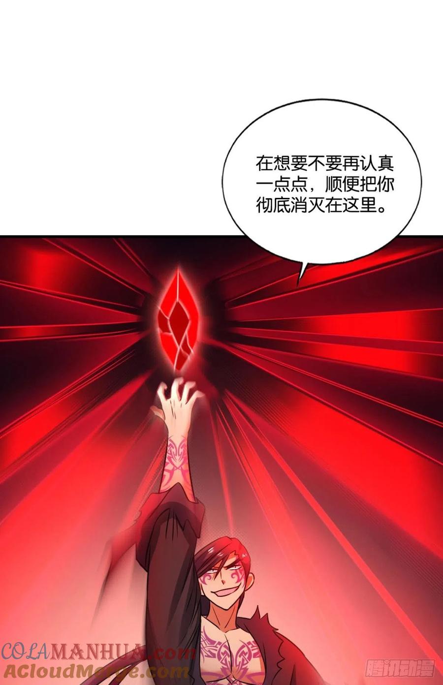 《重生异世一条狗》155 一切都在计算之内 第34页