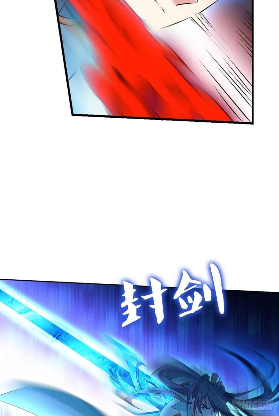 《重生异世一条狗》155 一切都在计算之内 第20页
