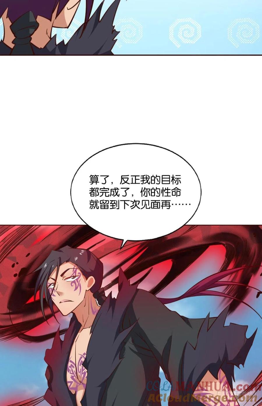 《重生异世一条狗》155 一切都在计算之内 第40页