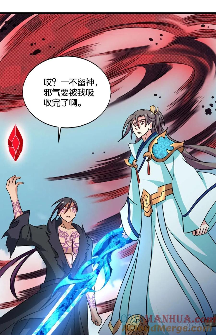 《重生异世一条狗》155 一切都在计算之内 第37页