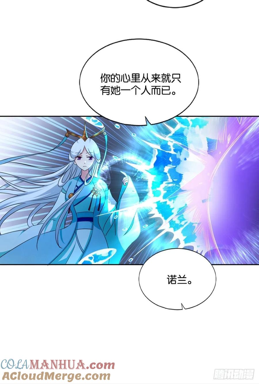 《重生异世一条狗》156 外神 第52页