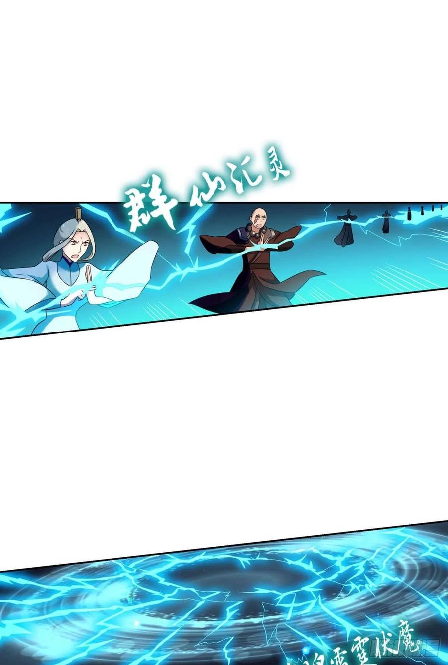 《重生异世一条狗》156 外神 第2页