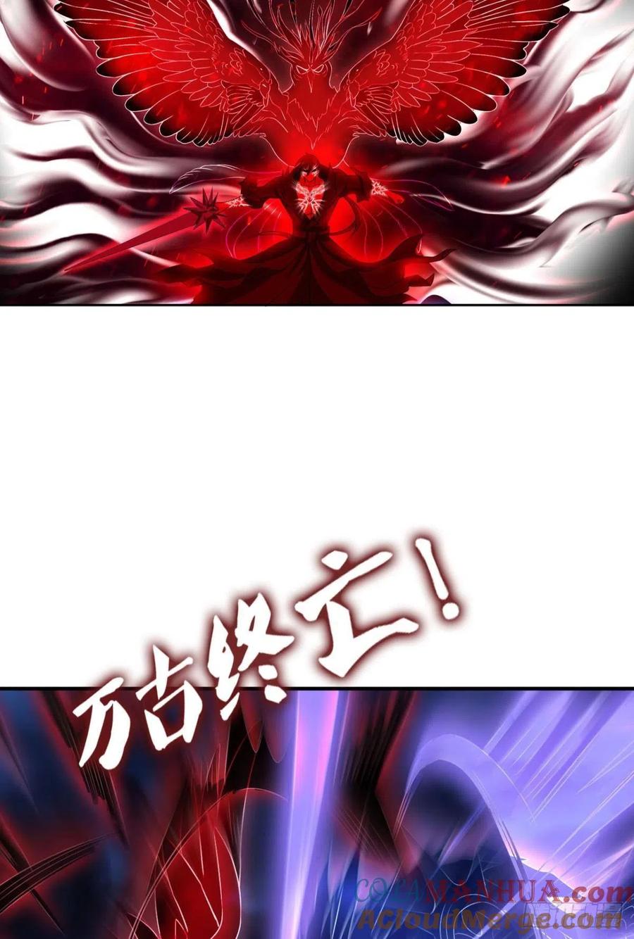 《重生异世一条狗》156 外神 第7页