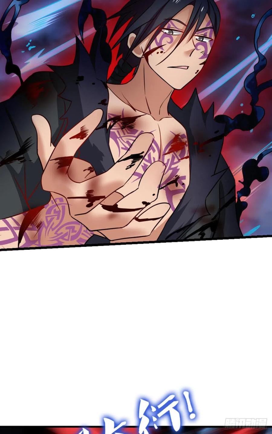 《重生异世一条狗》156 外神 第11页