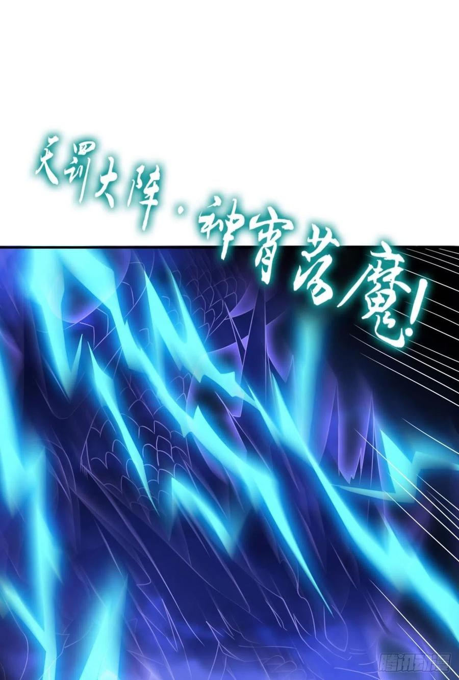 《重生异世一条狗》156 外神 第5页