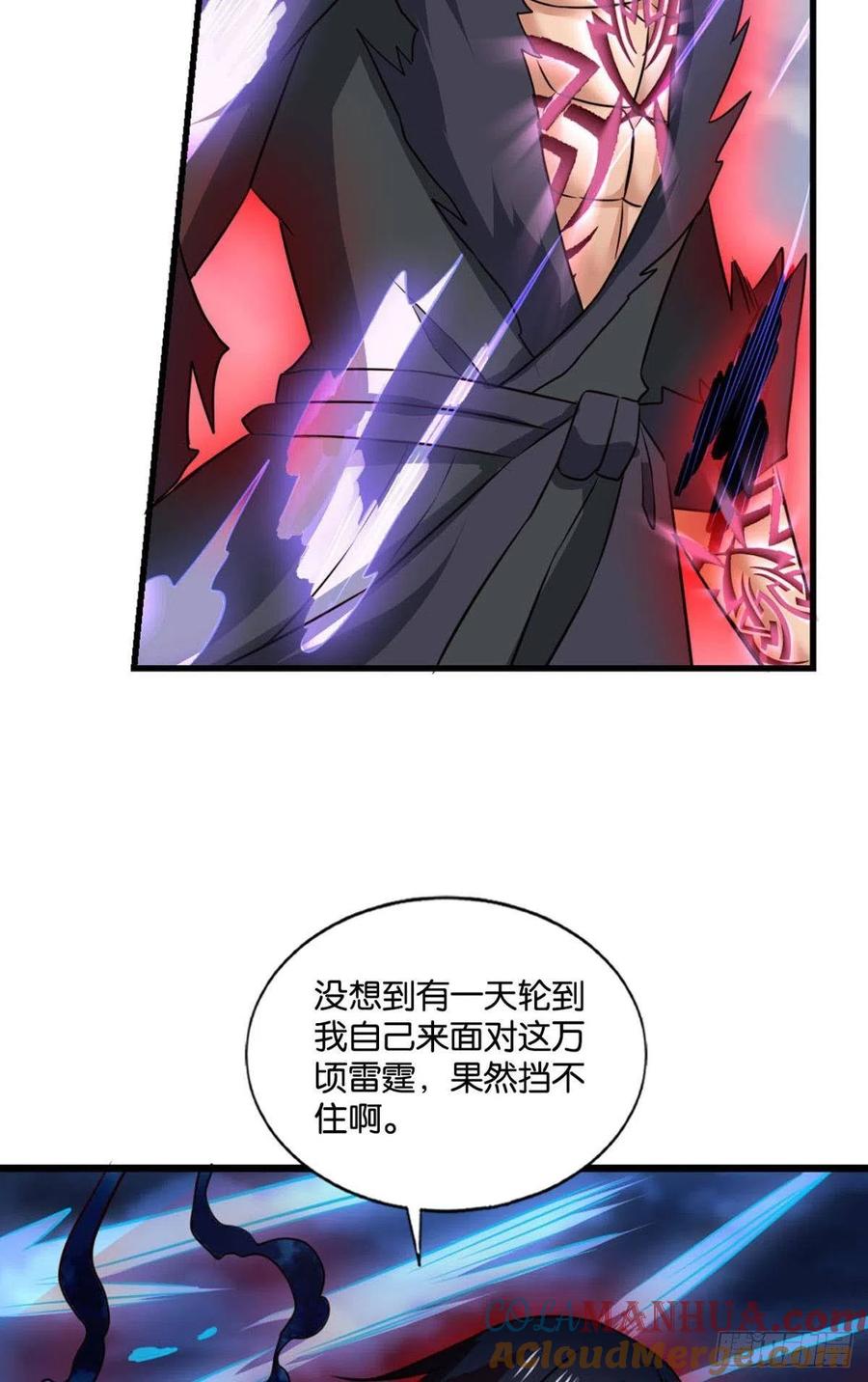 《重生异世一条狗》156 外神 第10页