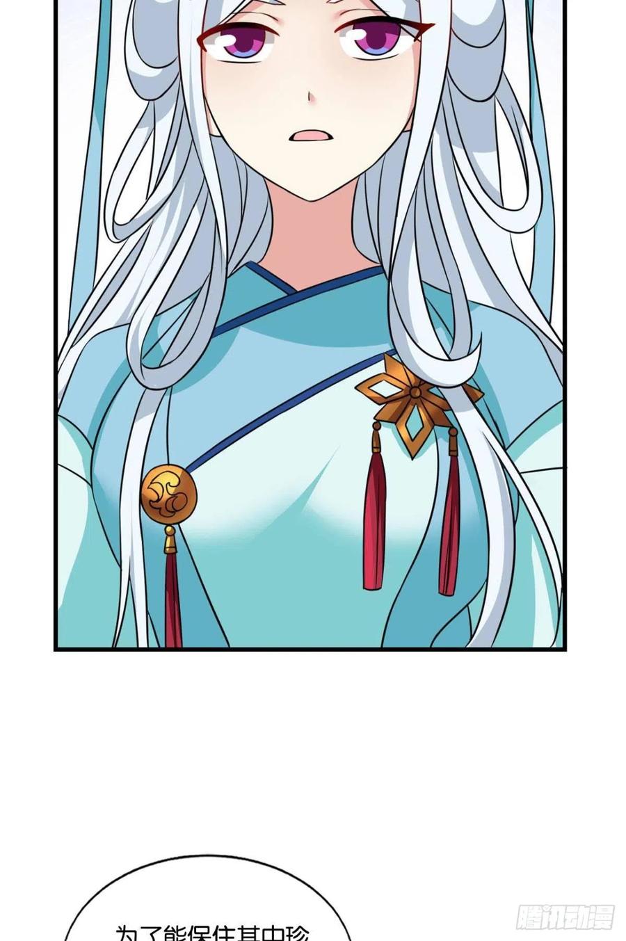 《重生异世一条狗》157 斩红尘 第33页
