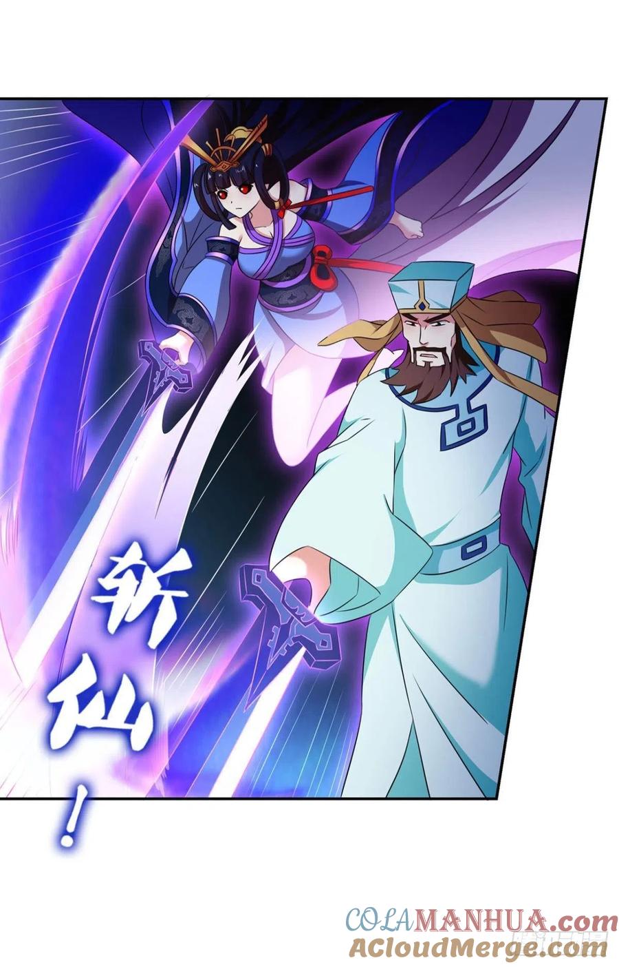 《重生异世一条狗》157 斩红尘 第22页
