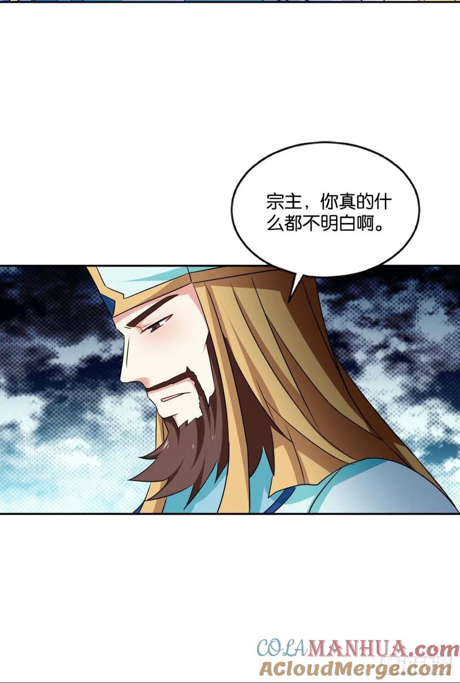 《重生异世一条狗》157 斩红尘 第49页