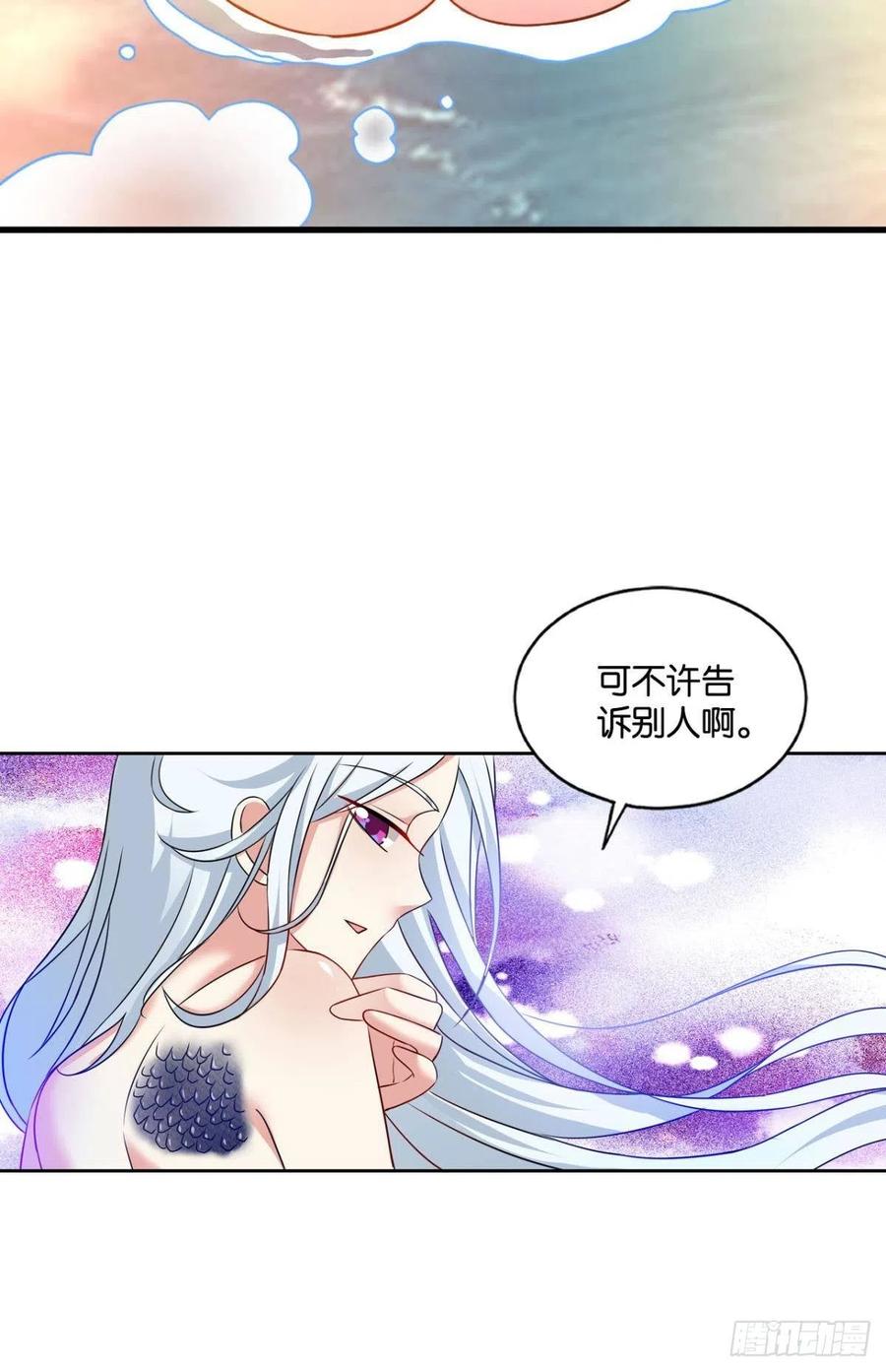 《重生异世一条狗》157 斩红尘 第8页