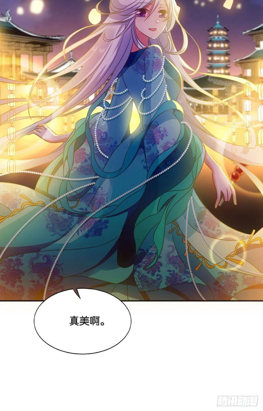 《重生异世一条狗》157 斩红尘 第21页