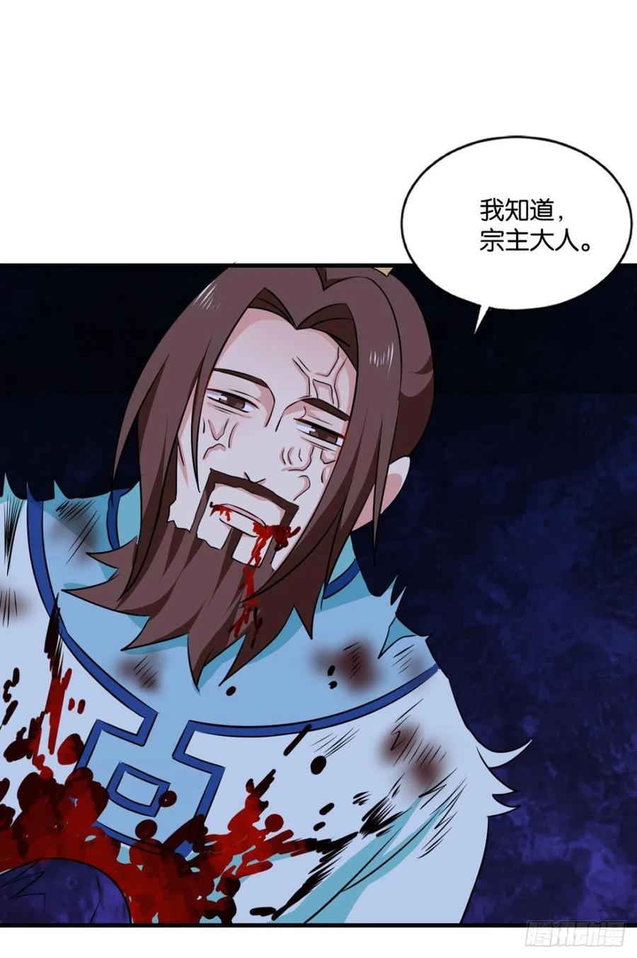 《重生异世一条狗》159 前进的一小步 第15页