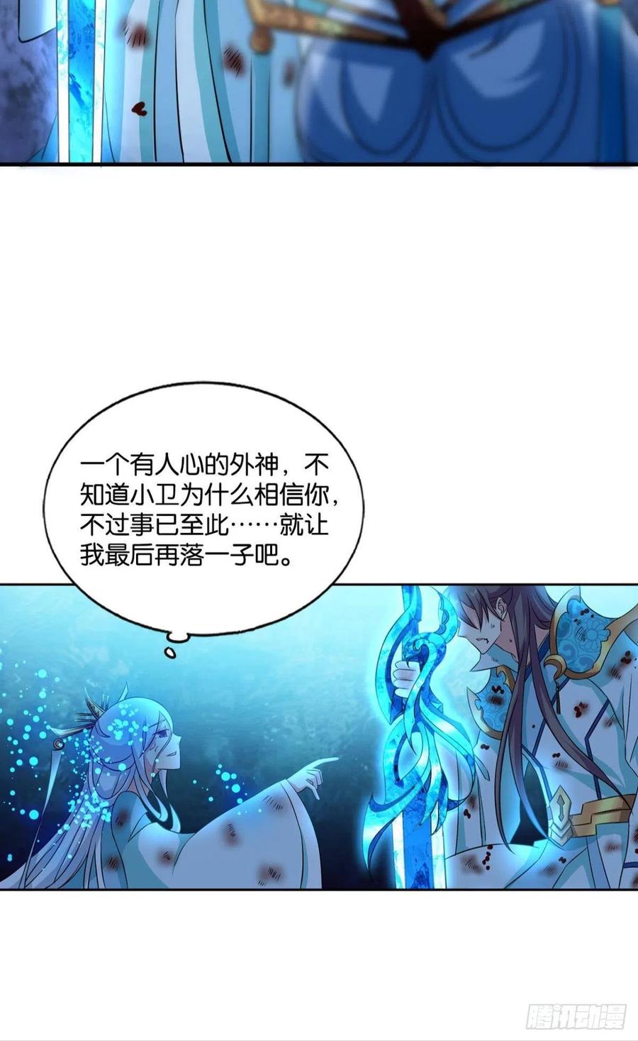 《重生异世一条狗》159 前进的一小步 第45页