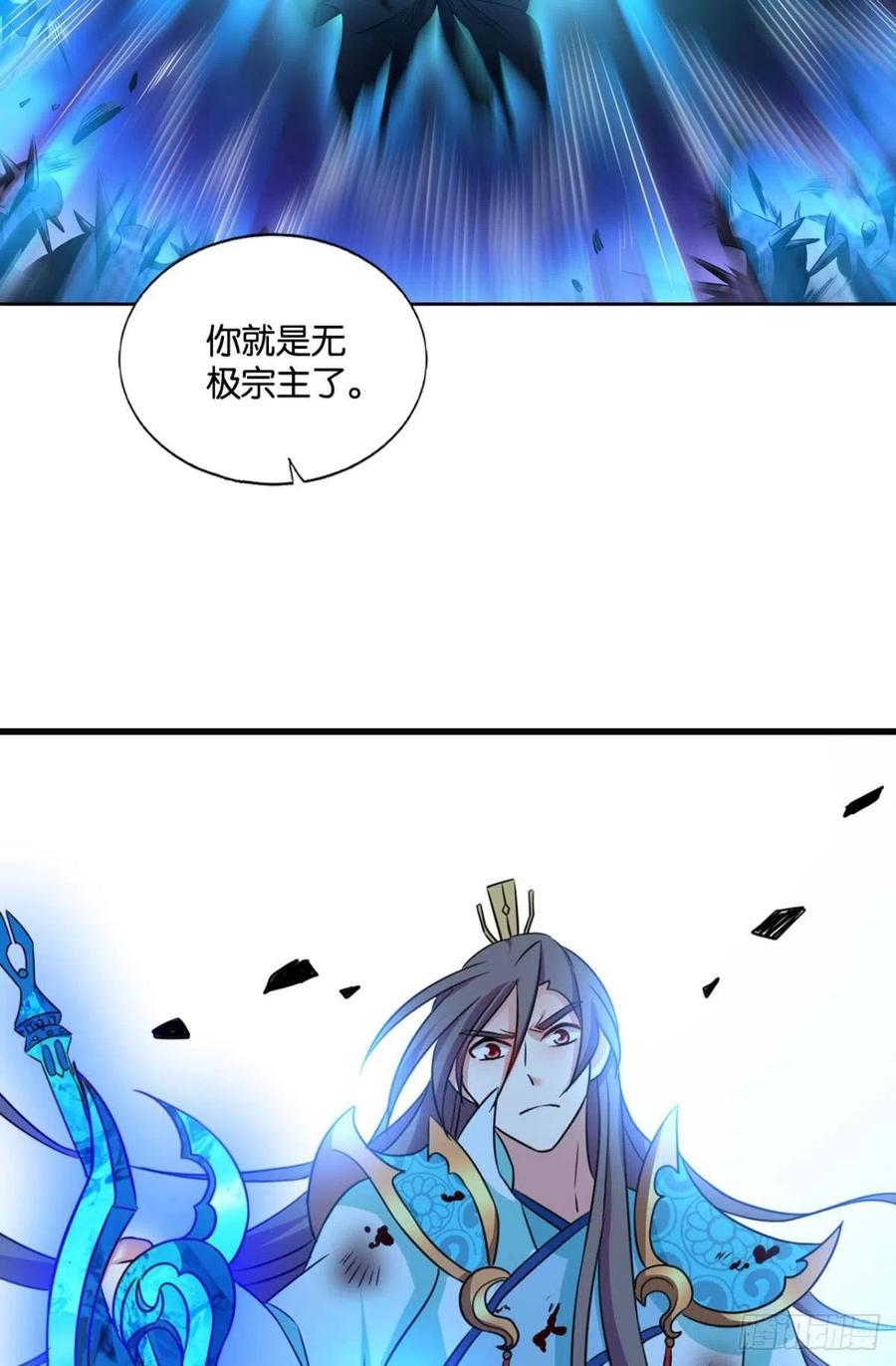 《重生异世一条狗》159 前进的一小步 第51页