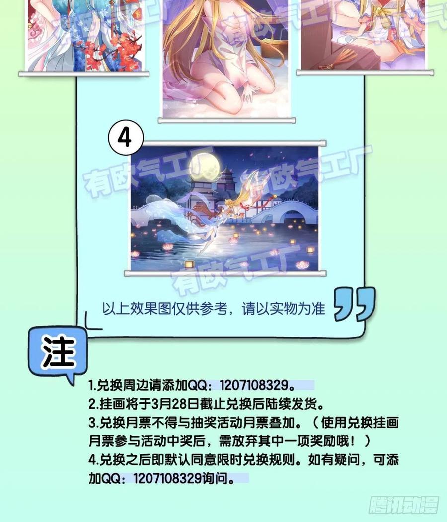 《重生异世一条狗》159 前进的一小步 第57页