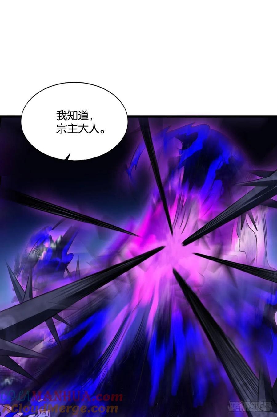《重生异世一条狗》159 前进的一小步 第10页