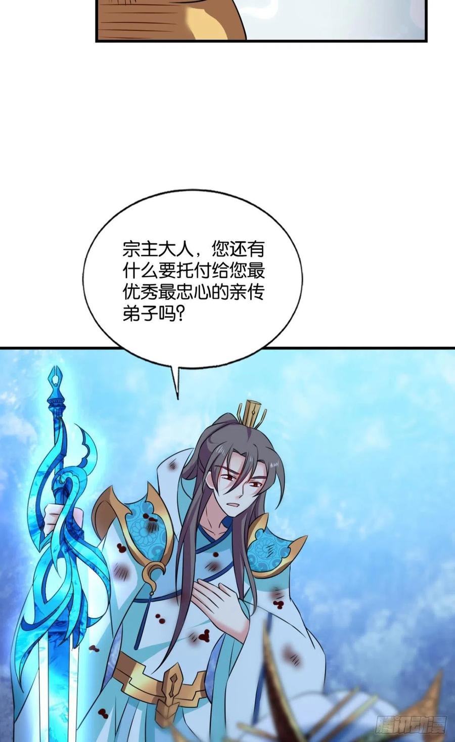 《重生异世一条狗》159 前进的一小步 第44页