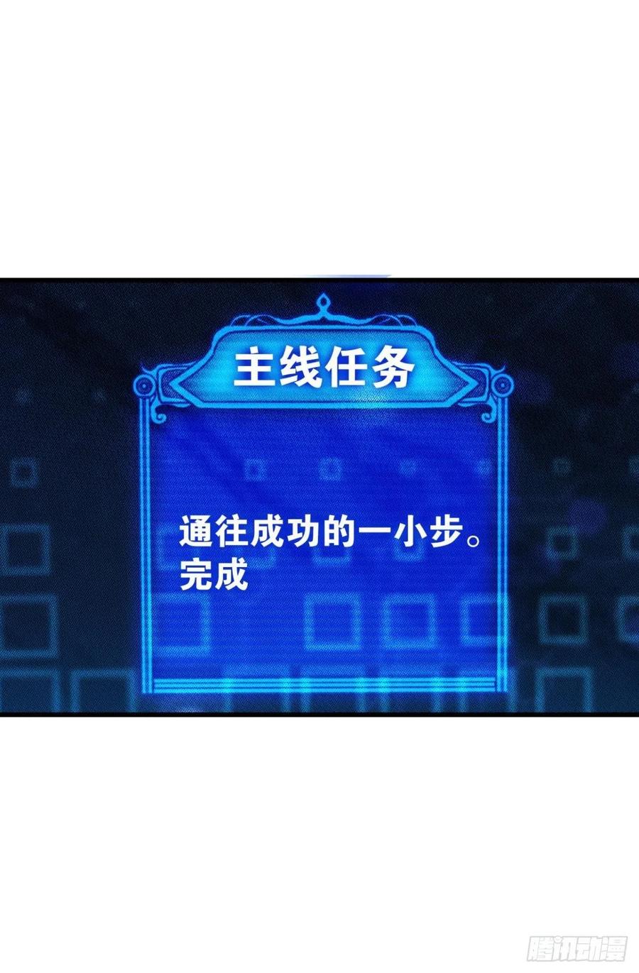 《重生异世一条狗》159 前进的一小步 第54页