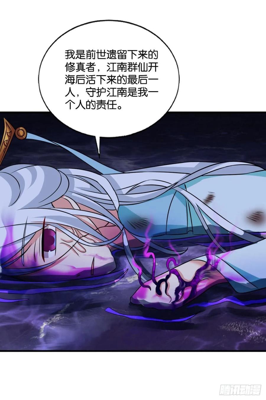 《重生异世一条狗》159 前进的一小步 第14页